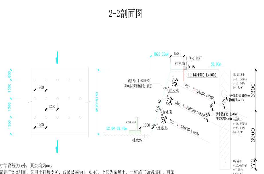 承德兴隆县岩土工程设计